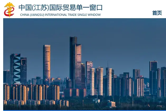 Analysis of New Regulations on the Single Window Power of Attorney Agreement